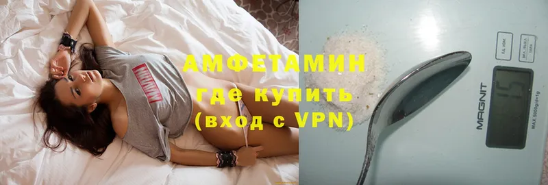 Amphetamine VHQ  дарк нет состав  Джанкой 