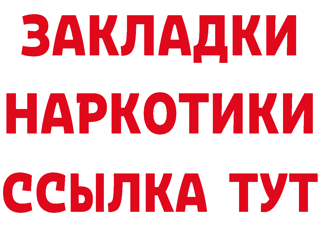 МЯУ-МЯУ 4 MMC вход площадка мега Джанкой