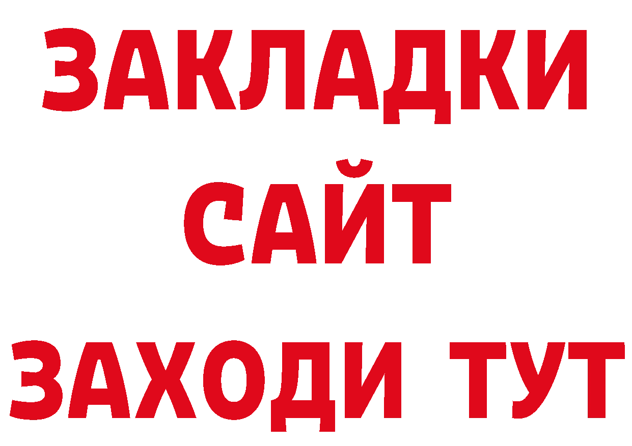 Где продают наркотики? площадка состав Джанкой