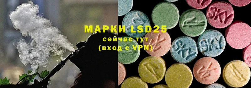 LSD-25 экстази кислота  даркнет сайт  Джанкой 