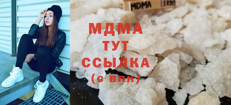 MDMA crystal  Джанкой 