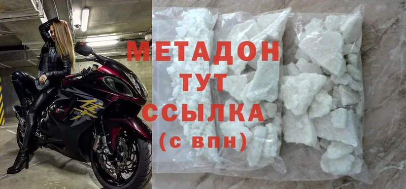 МЕТАДОН methadone  мега tor  Джанкой  магазин продажи наркотиков 