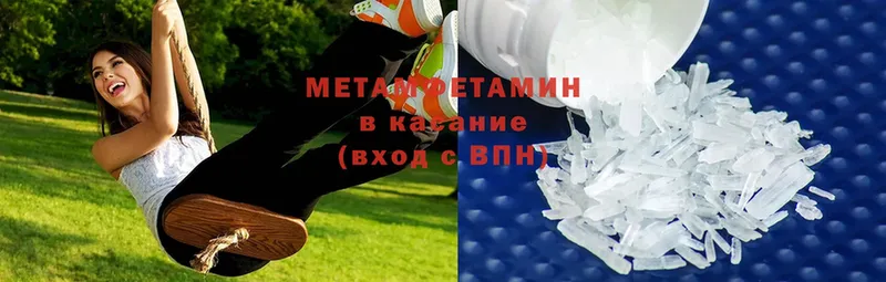 Метамфетамин Methamphetamine  Джанкой 